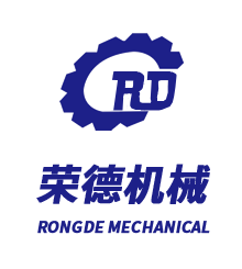 南通榮德機械有限公司